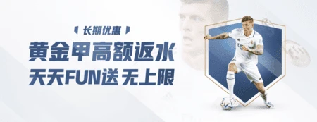 黄金甲体育在线app